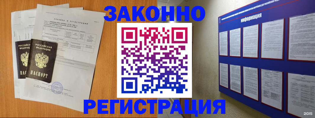 форма 3 в Рудне
