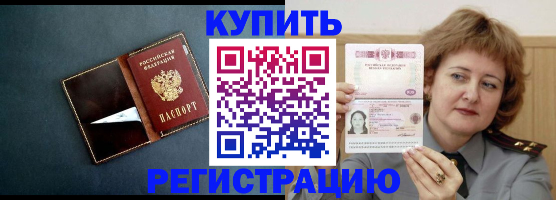 регистрация для школы в Рудне